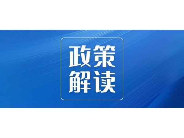 海關(guān)主動(dòng)披露新政：127號(hào) VS 194號(hào)，有何不同？
