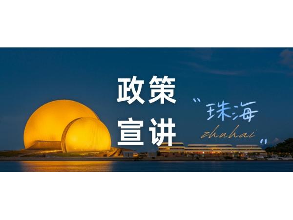 您有一份海關(guān)政策宣講會(huì)邀請(qǐng)函，請(qǐng)點(diǎn)擊查收
